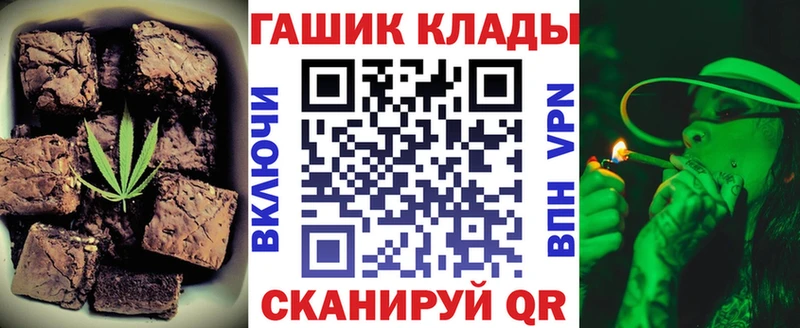Еда ТГК конопля  Навашино 