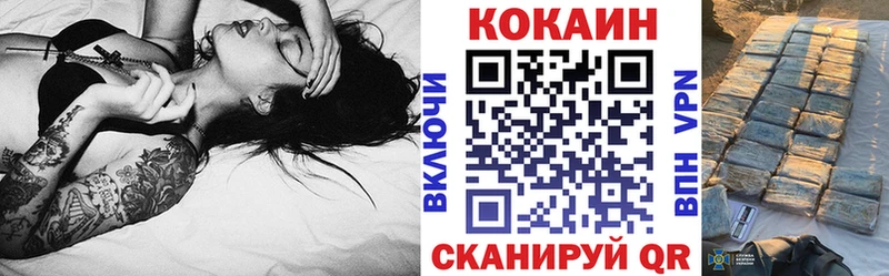 COCAIN Перу  Навашино 