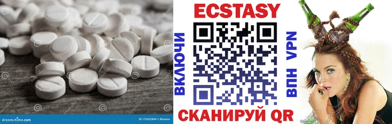ЭКСТАЗИ бентли  omg ссылка  Навашино 