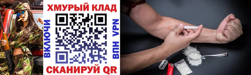 ГЕРОИН белый  Навашино 