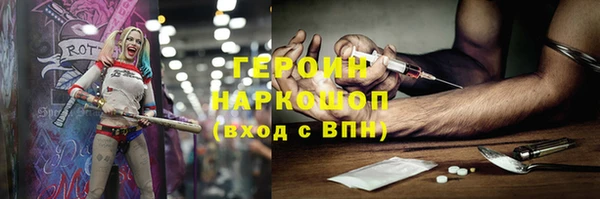mdpv Балахна