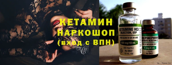 MESCALINE Арсеньев