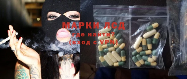 mix Армянск