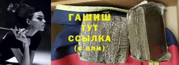 mix Армянск