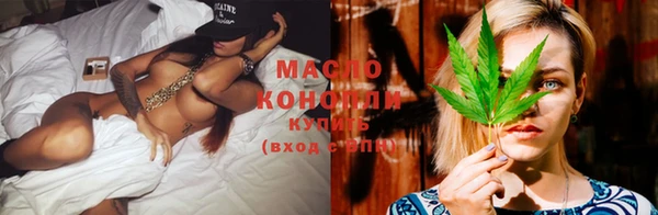 гашишное масло Аркадак