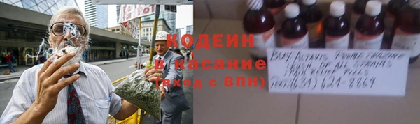 MESCALINE Арсеньев