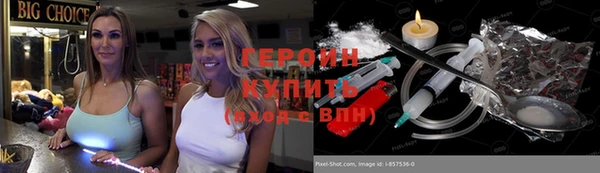 дистиллят марихуана Баксан