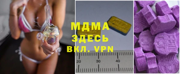 mix Армянск