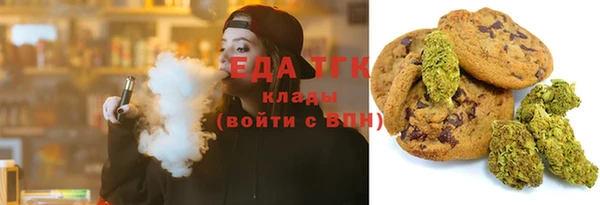 MESCALINE Арсеньев