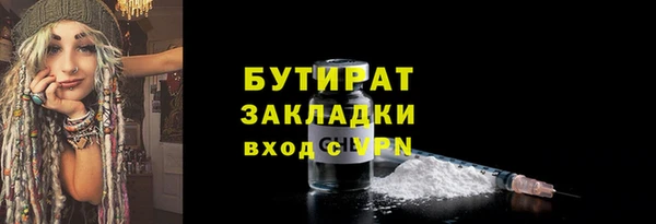 дистиллят марихуана Баксан
