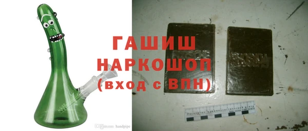 дистиллят марихуана Баксан