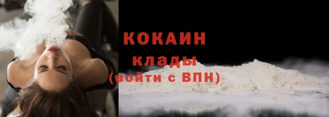 MESCALINE Арсеньев