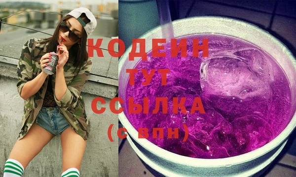 mix Армянск
