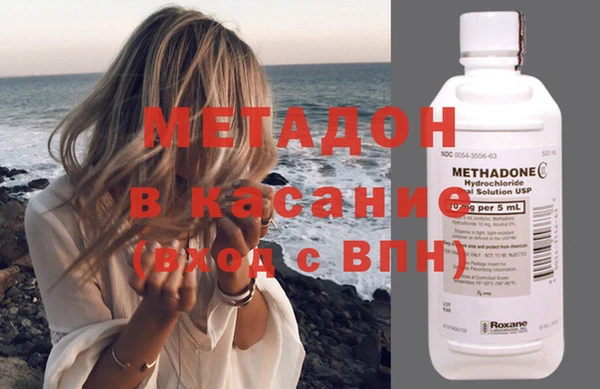 mix Армянск