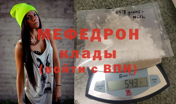 mix Армянск