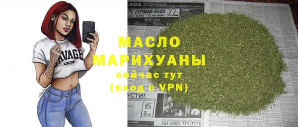 MESCALINE Арсеньев