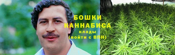 MESCALINE Арсеньев