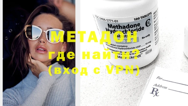 дистиллят марихуана Баксан