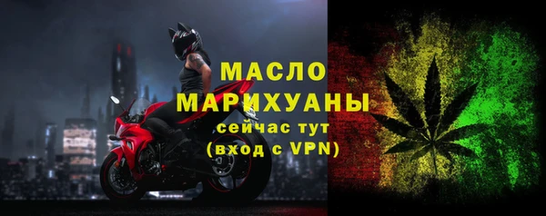 MESCALINE Арсеньев