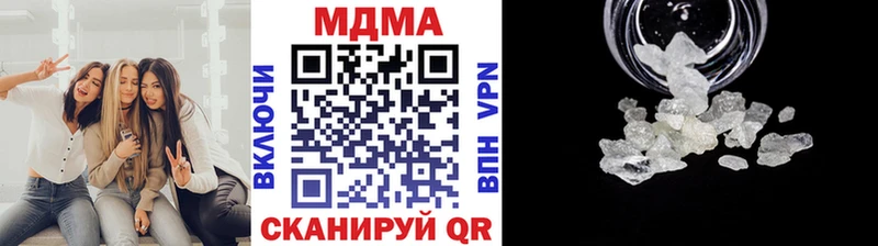 МДМА VHQ  ссылка на мегу   Навашино 