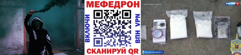 МЯУ-МЯУ мука мега tor Навашино купить наркотик