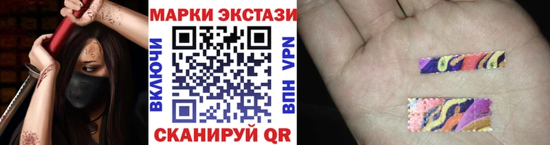 Марки 25I-NBOMe 1500мкг  Навашино 