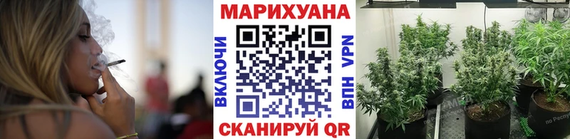 Марихуана тримм нарко площадка телеграм Навашино